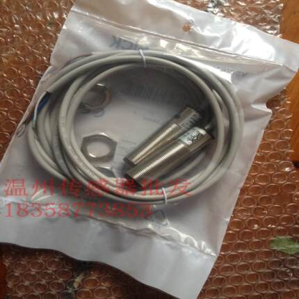 全新 光电开关传感器VSVE18-4P3112 VSVE18-4P3212 品质保证