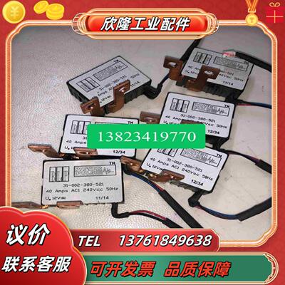31-002-380-521接触器40Amps AC240V议价