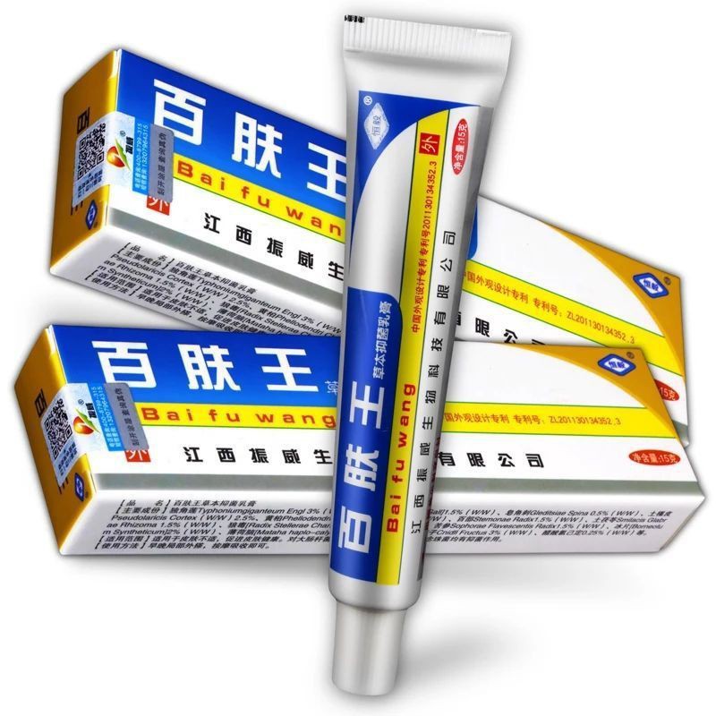 百肤王皮肤病止痒皮炎湿疹膏过敏皮肤瘙痒药肤毒清牛皮癣苗药膏王