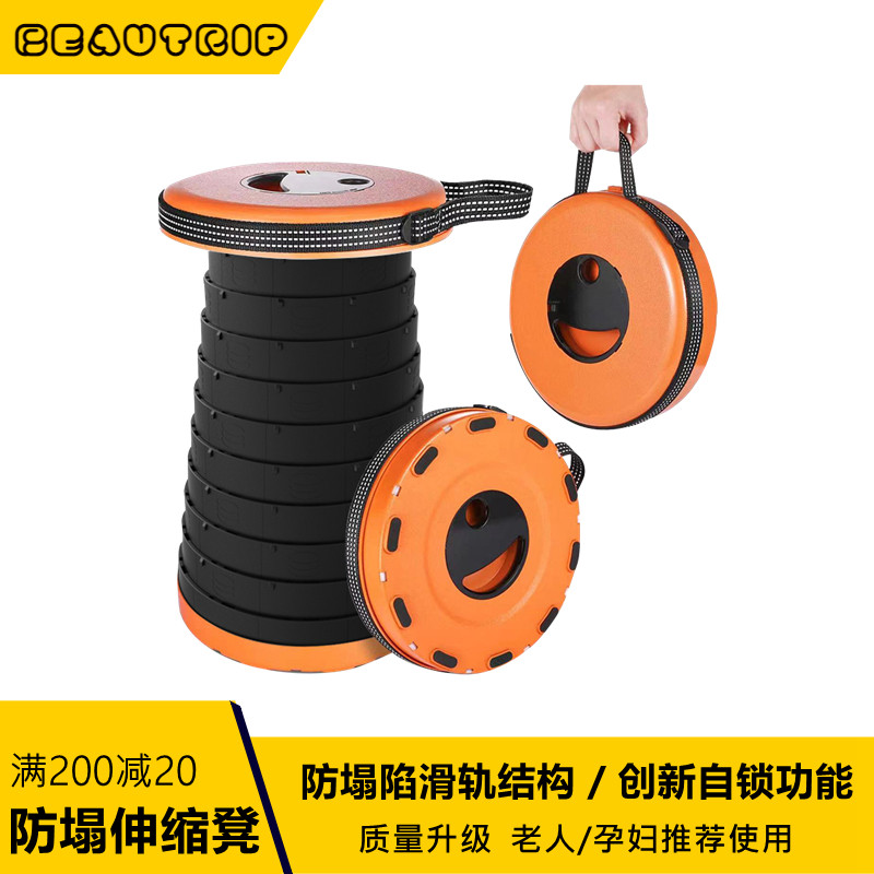 户外折叠椅子露营沙滩躺椅钓鱼高铁动车马扎便携伸缩凳子安全