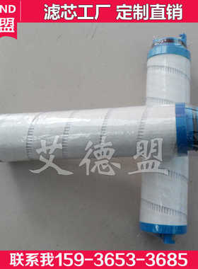 UE319AN20Z过滤器滤芯蓝色塑料盖 UE319AS20H UE319AT20Z