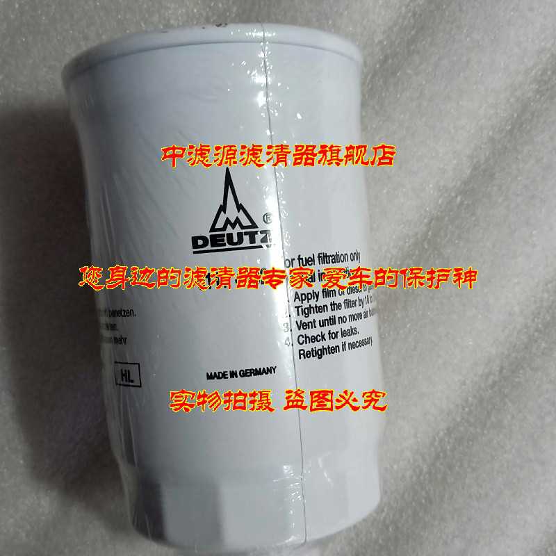 包邮01174482柴油滤芯道依茨CX0710B发电机组P550587摊铺机压路机