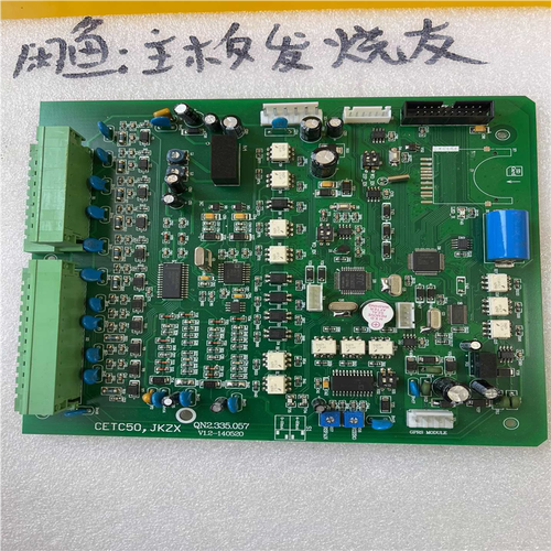 【汇生】CETC50,JKZZ/QN2.335.057 v1.2一片【议价】