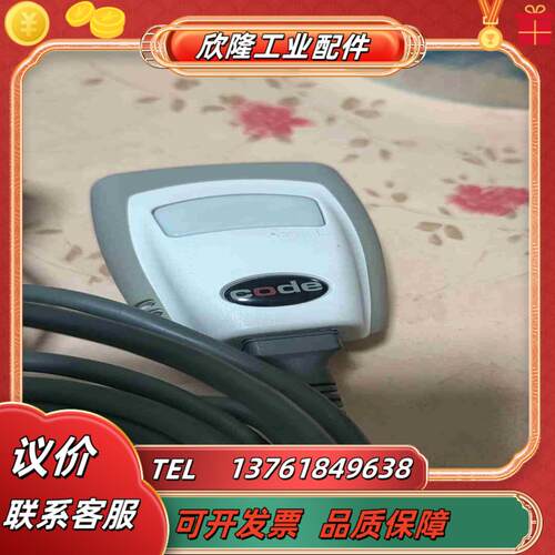 原装CODE CR1011固定式读码器支持按键或自议价
