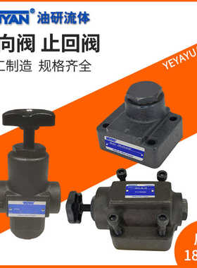 CRT CRNG单向阀SRG SRT SRCG SRCT SRT CRG-03-06-10-04 05 35 50