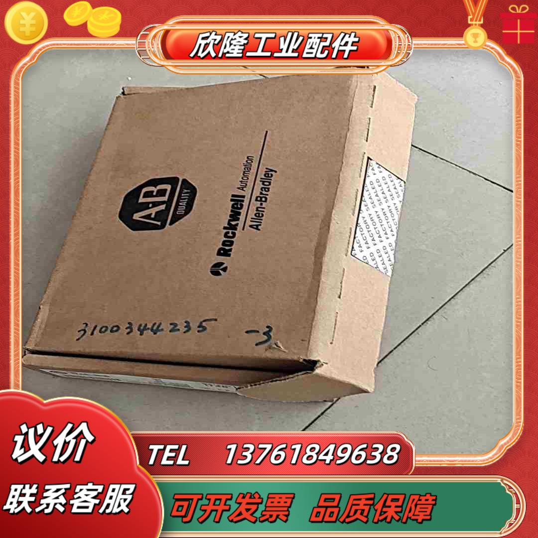 1746-IB16   AB   全新SLC500议价