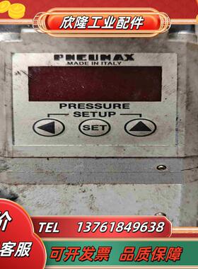 171E2NTD0005意大利PNEU电子议价