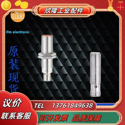 IFMKG5069.KG5047.KG5041.KG0009.KF5001传感器企业售议价