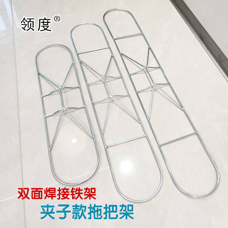 领度尘推拖把架不锈钢杆加厚镀锌拖把铁架夹子款保洁用尘推配件