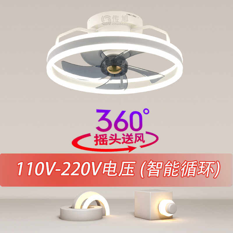 2023新款摇头吸顶风扇灯卧室灯客厅餐厅家用卧室电扇灯风扇一体