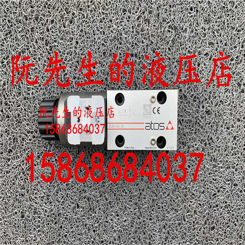 意大利atos阿托斯电磁阀DLEH-2C 3C 2A 3A DLOH-3C /R /WP 20 /WG