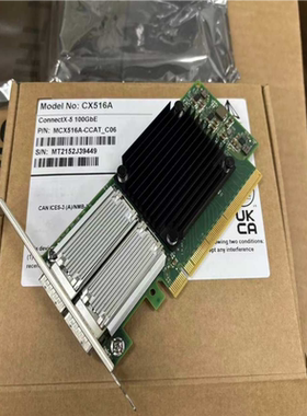 迈络思MCX516A-C+100G万兆网卡CX516A(崽崽配件）