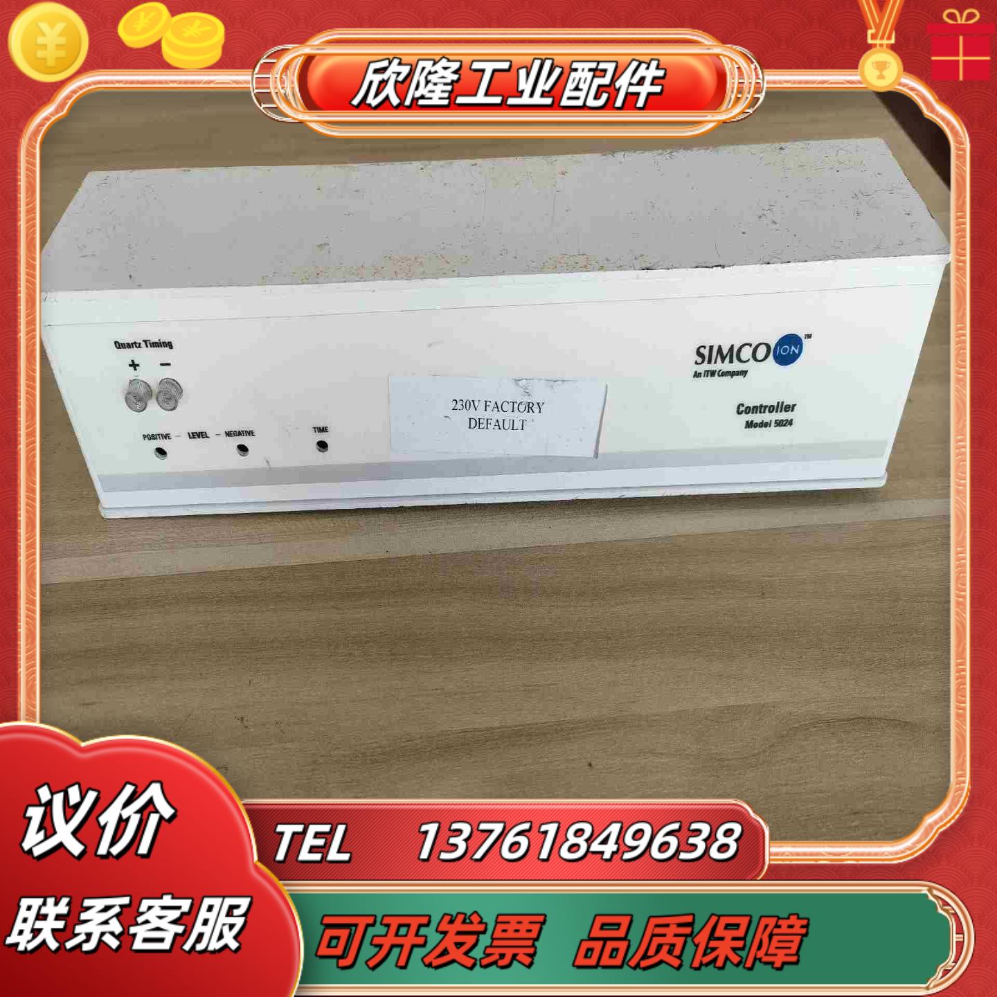 MKS 控制器 5024E-CE    现货议价