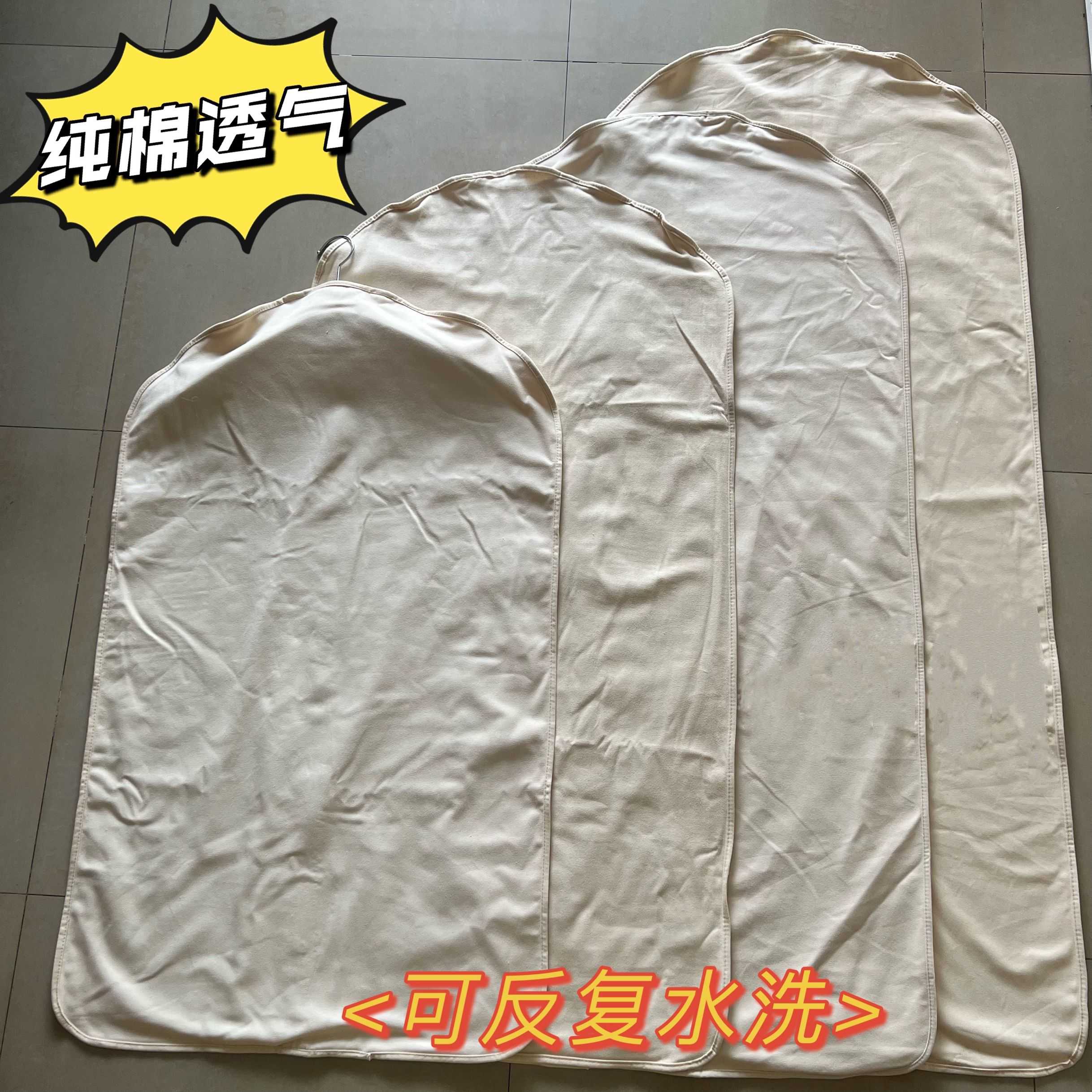 衣服防尘罩纯棉透气西装袋防灰尘衣服罩棉质大衣袋收纳挂衣袋现货