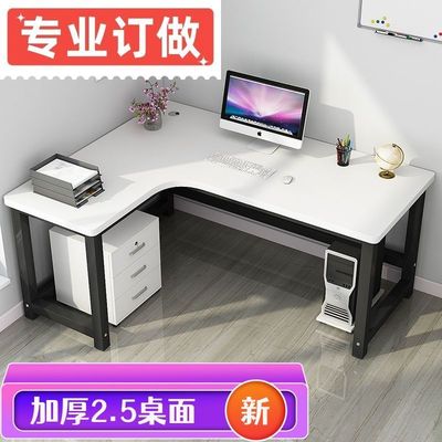 定制实木生态板转角电脑桌办公卡位桌卧室墙角拐角学习台式桌家用