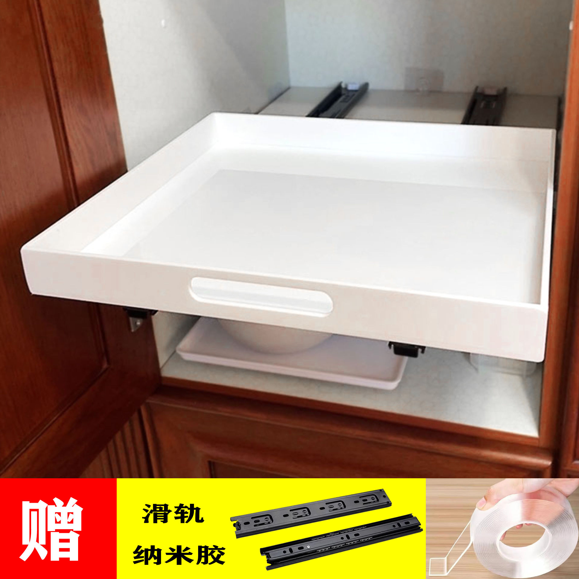 亚克力透明白色塑料拉篮托盘自制抽屉橱柜衣柜储物收纳盒批量定制