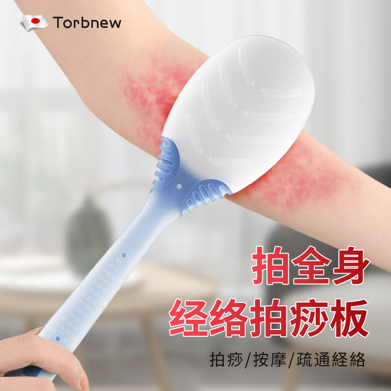日本硅胶拍痧板经络拍捶背器拍腿神器按摩敲背肩颈拍打棒养生专用