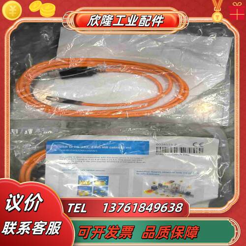 德国SICK电缆DSL-8U04G02M025KM1订货号议价