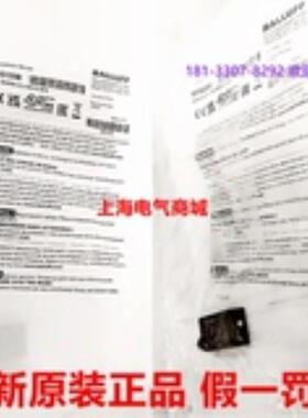 巴鲁夫BOS R090K-PU-RH10-S75 漫反射光电开关传感器 现货BOS029M