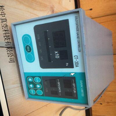 CT-3DA 大亚 真空计 DIAVAC LIMITED 冷议价