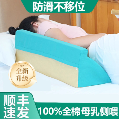 德国侧卧躺喂奶神器孕妇产后床上哺乳枕头解放双手斜坡垫护腰靠着