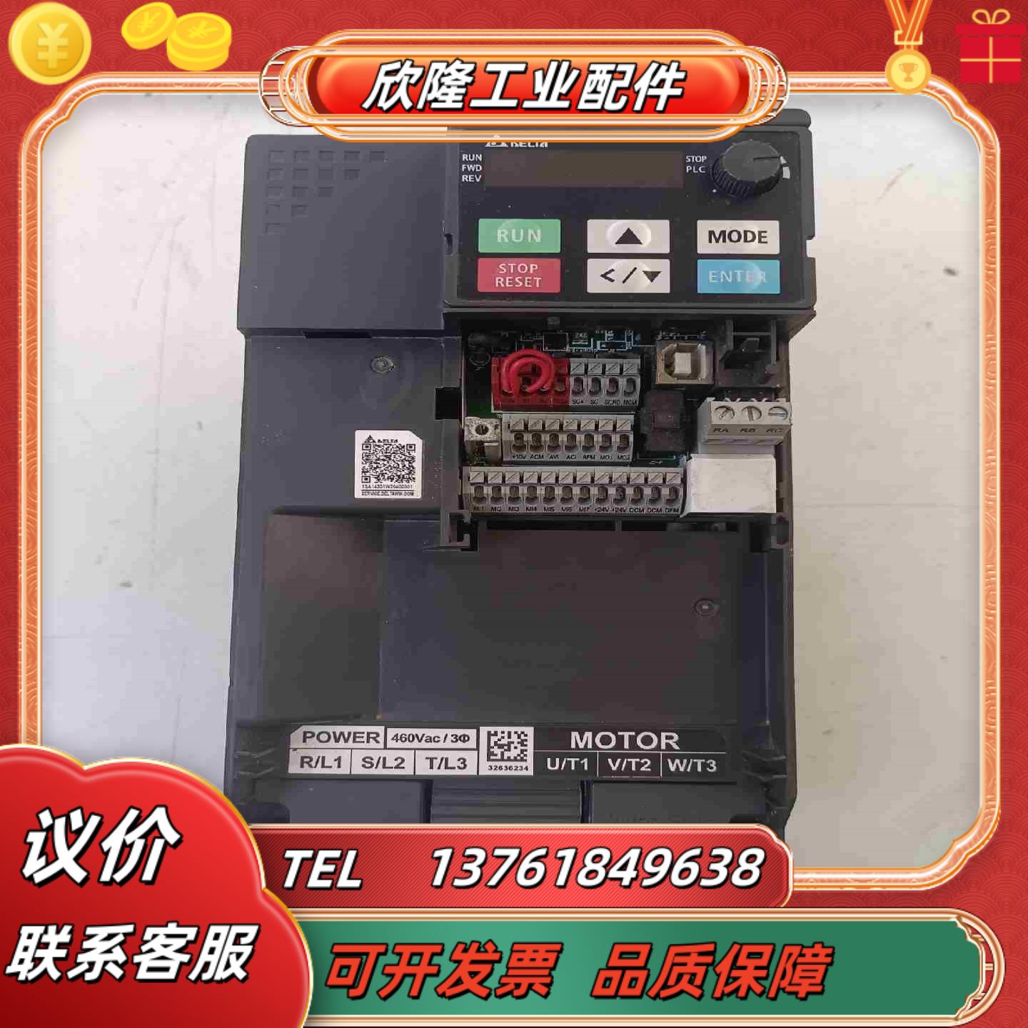 台达变频器55KW VFD13AMS43ANSAA 原装拆议价