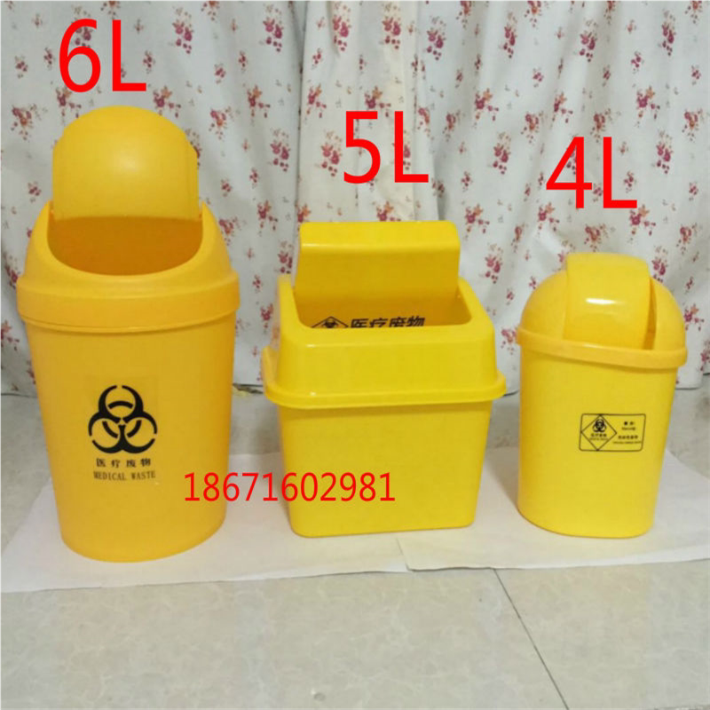 医用棉签桶黄摇盖4L棉签筒2L迷你医疗垃圾桶 利器盒桌面6L垃圾桶