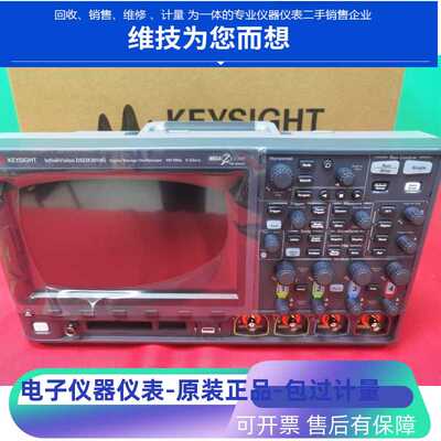 议价~议价：Keysight 是德科技/ 示波器DSOX3014G
