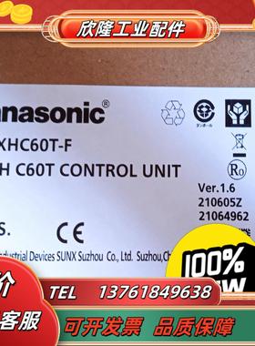 plcafpxhc60t-f 全新原装正品数