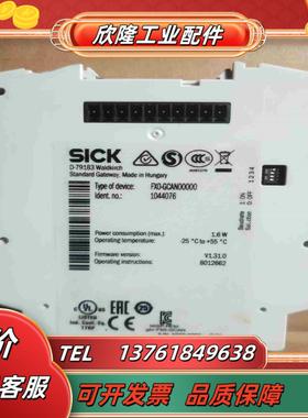 FX0－GCAN00000   SICK德国西克安全继电器议价