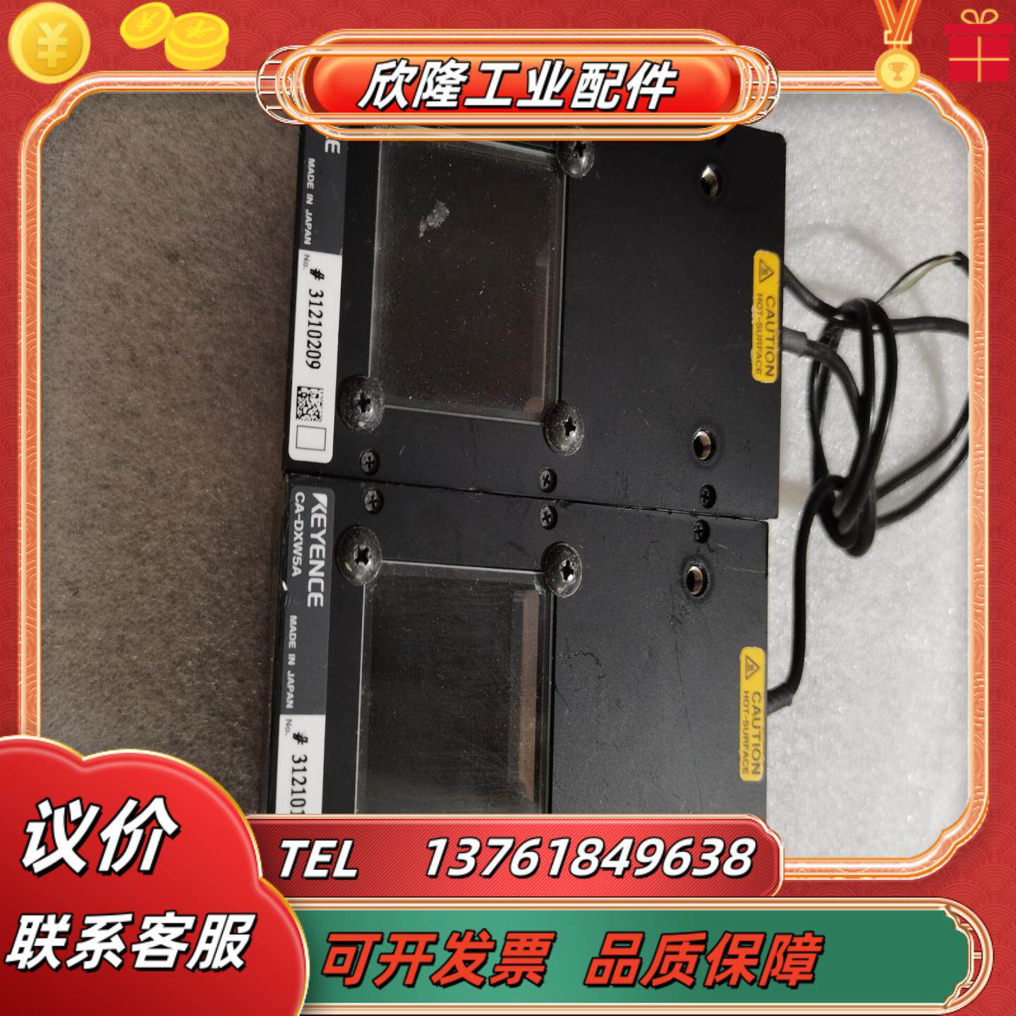 基恩士  ca-dfw5a  原装剪线