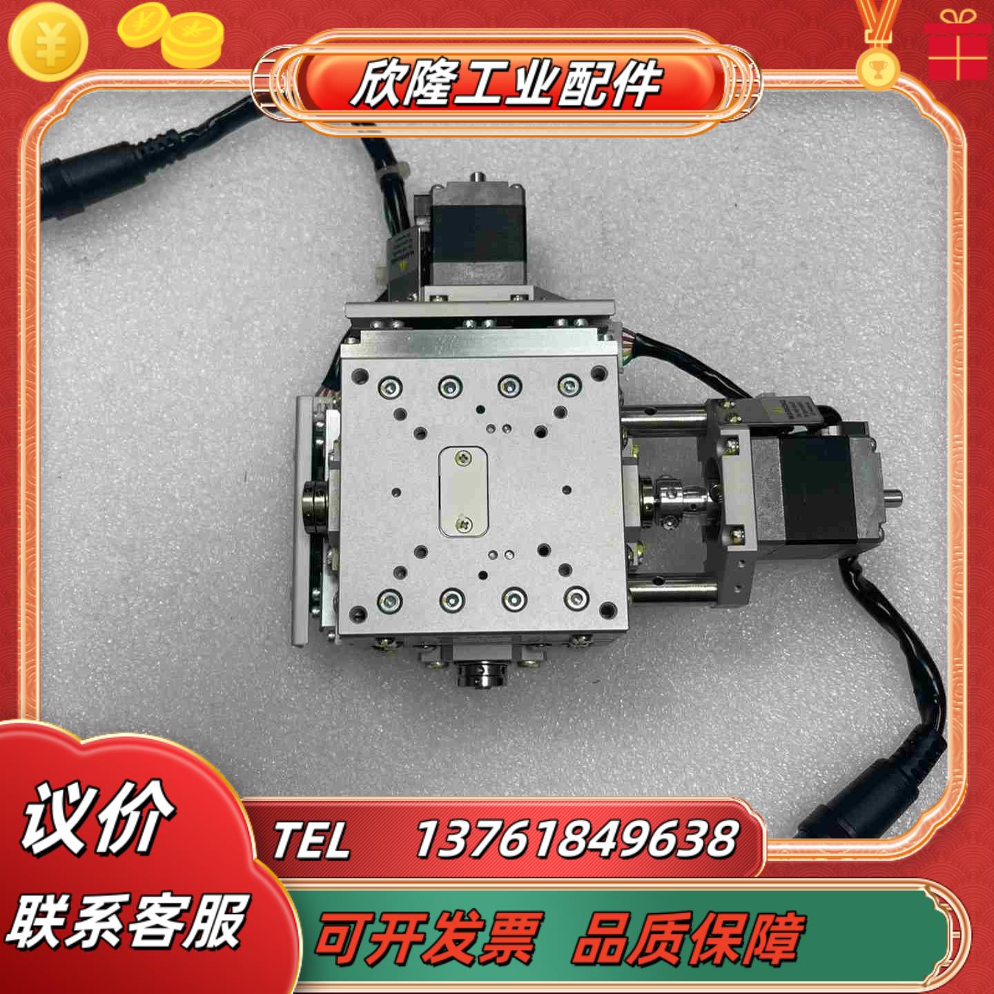 KOHZU神津精机SA07A-R2MR2BXY轴电动角度议价
