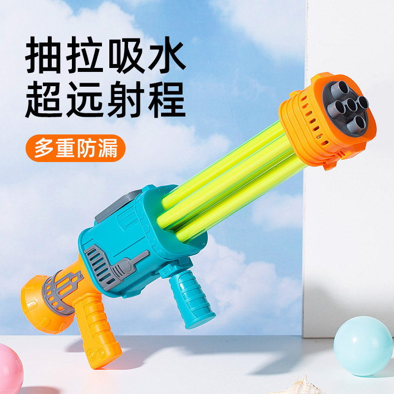 加特林儿童玩具抽拉式水枪双管喷头呲水成人打水仗喷水戏水远程男