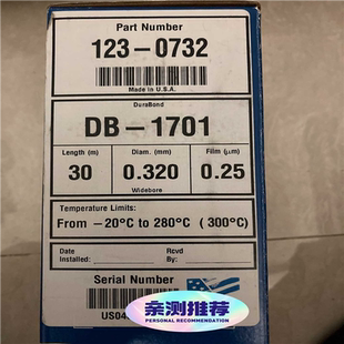 议~安捷伦色谱柱DB-1701，123-0732，非。正常使