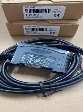 D10DPFP(崽崽配件）