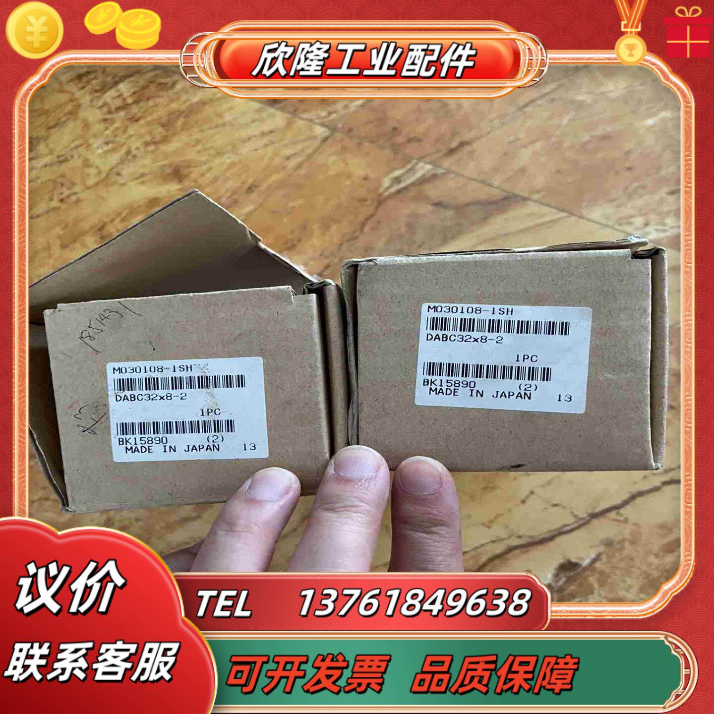 小金井气缸DABC32*8-2带2个ZG530B气缸传感器议价