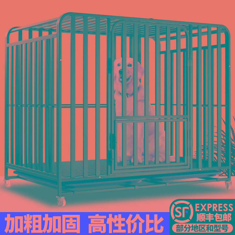 狗笼子大型犬中型带厕所分离室内金毛边牧拉布拉多专用特大号狗笼