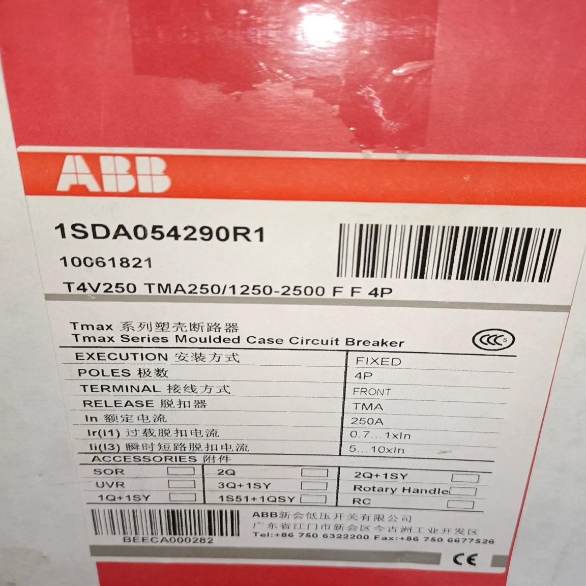 ABB塑壳断路器T4V250 TMA250A 4P 热磁式断(耶耶电子)