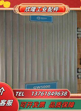 GATEWAY唯传科技5000议价