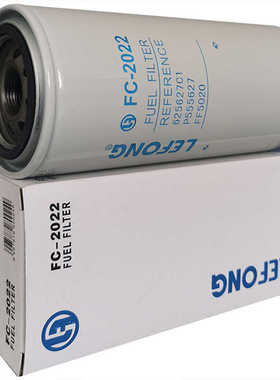 625627C1 FF5020 P555627适用于凯斯挖掘机柴油滤芯滤清器