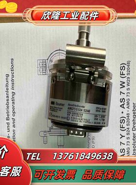 德国SEW编码器AS7Y堡盟AMG73S S24 S20议价