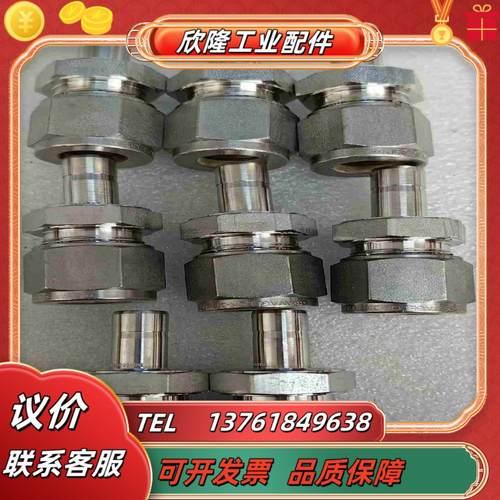 世伟洛克 Swagelok  SS-12M0-R-10M议价