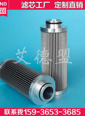 电厂磨煤机减速机稀油站滤网 4.221-32.025.2.f2 过滤器滤芯32.06