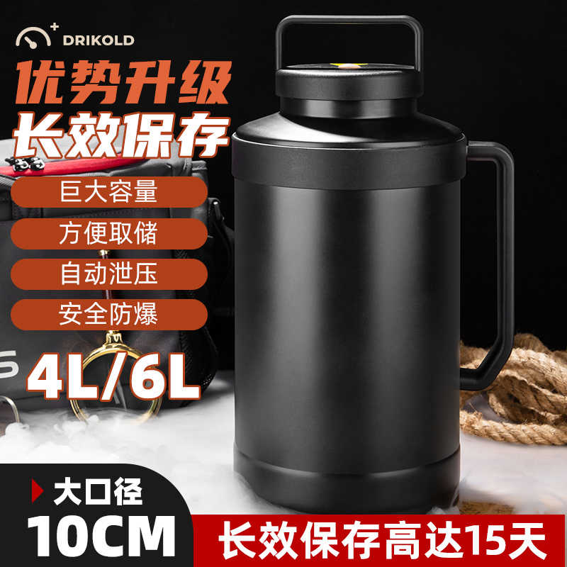 干冰桶用家用不锈钢冰桶干冰专用桶储冰容器超大容量防爆保