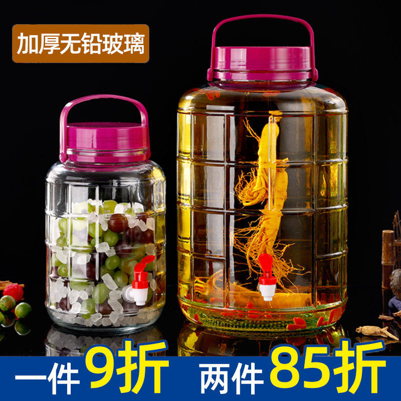 泡酒玻璃瓶食级家用密封罐龙头泡菜坛子腌菜专用杨梅酒瓶空瓶