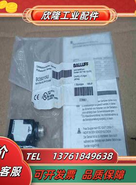 全新德国BALLUFF货号BOS015U巴鲁夫BOS 5K-议价