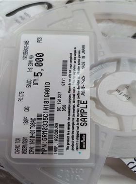 【议价】GRM0335C1H181GA01D 陶瓷电容5000片