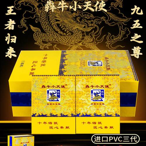 犇牛小天使扑克牌进口塑料PVC