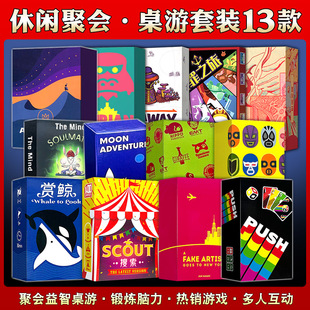 马戏星探初创公司榴莲忘贩赎罪之旅月面探险桌游卡牌OINKgame小盒