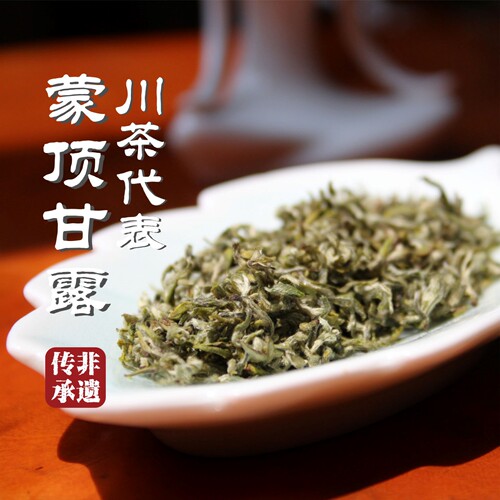 2026明前茶头春特级绿茶蒙顶甘露